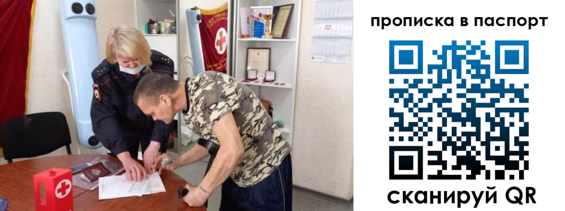 регистрация для дет. сада в Татарстане